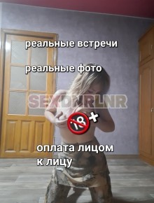 Оплата в квартире